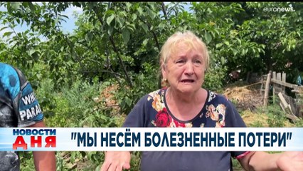 Новости дня | 15 июнь — дневной выпуск