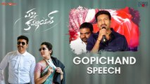 Gopichand Speech At Pakka Commercial Trailer Launch Event | Popper Stop Telugu
