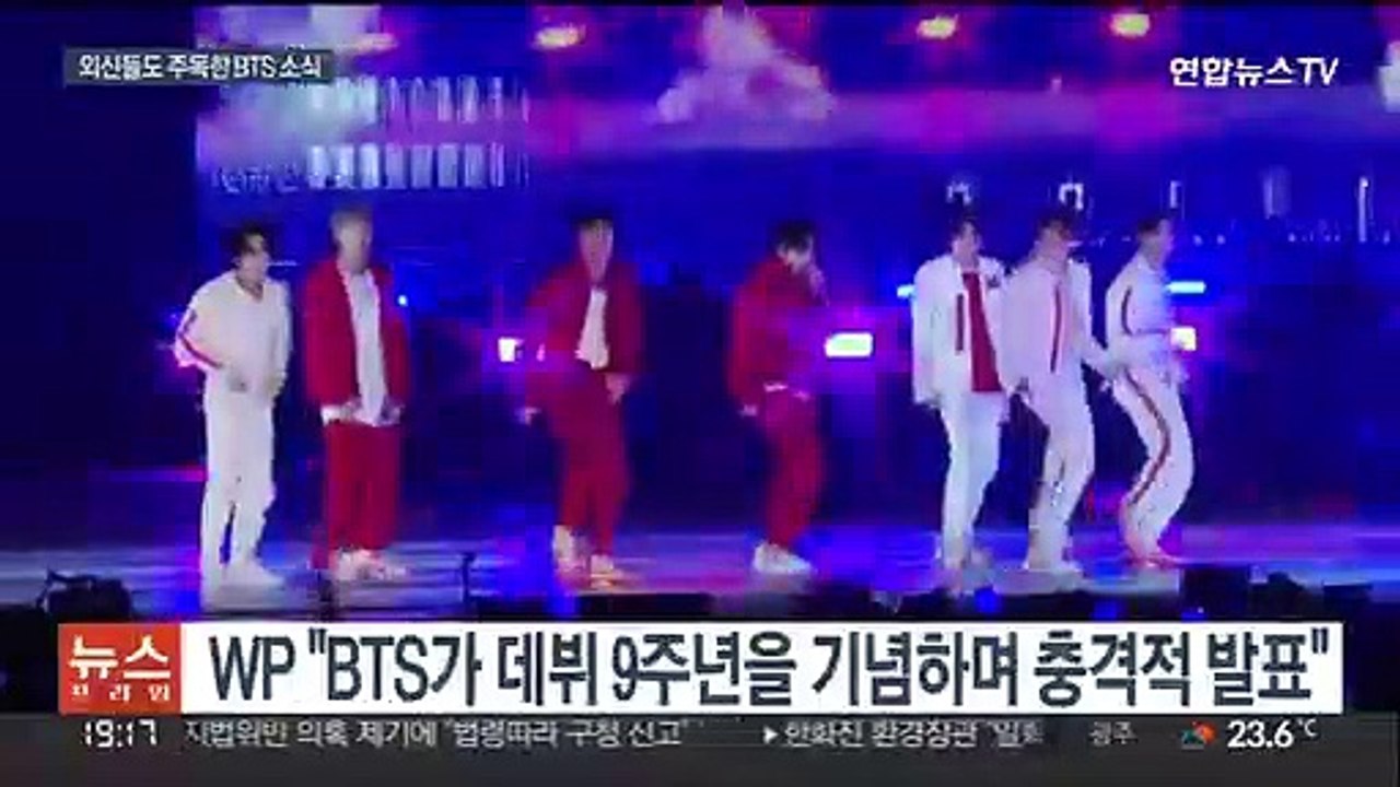 "충격적 발표"…BTS 활동 잠정중단에 외신도 관심