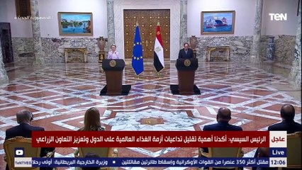 السيسي : أكدت حرص مصر على الالتزام باتفاق ملزم قانوني يحقق مصالح كل الأطراف