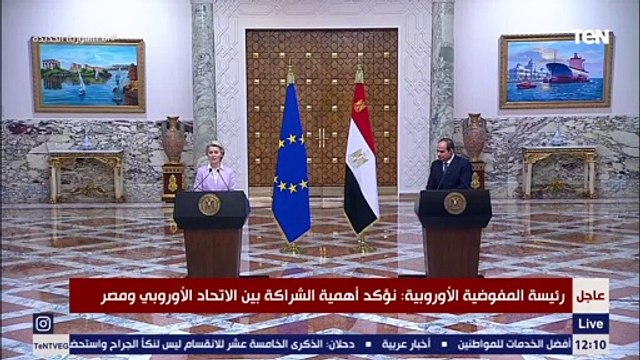 رئيسة المفوضية الأوروبية:أسعار الغذاء ترتفع عالميا بسبب نقص الصادرات نتيجة الأزمة الروسية الأوكرانية