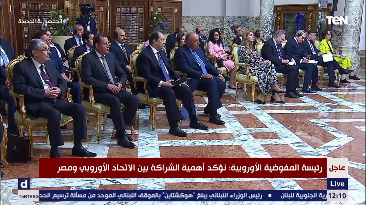 رئيسة المفوضية الأوروبية : سنقدم 100 مليون يورو لمصر لحل أزمة الغذاء