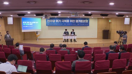 민주 "文 정부 실패·李 책임론"...불붙은 세대교체론 / YTN