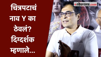 डॉक्टर ते दिग्दर्शक! दिग्दर्शक अजित वाडीकर यांचा संपूर्ण प्रवास