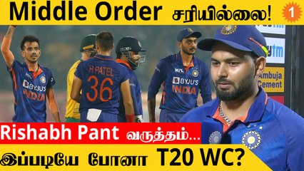 IND vs SA வெற்றிக்கு பிறகு Rishabh Pant சொன்ன விஷயம் | *Cricket