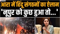 Nupur Sharma को मिला हिंदू संगठनों का साथ कही ये बड़ी बात, बीजेपी सांसद भी समर्थन में उतरे