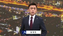‘산업부 블랙리스트’ 백운규 전 장관 구속 갈림길
