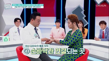 어머니들 주목※ 손목 통증 줄이는 테이핑 법 大공개 TV CHOSUN 20220615 방송