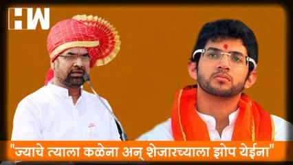 ज्याचे त्याला कळेना अन् शेजारच्याला झोप येईना - Sadhabhau Khot