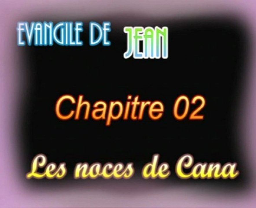 Evangile de Jean Chapitre 2 (Les noces de Cana)