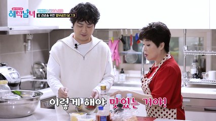 흥 없으면 못 살아! 흥부자 모자가 요리하면 이런 모습? (feat.열무김치)