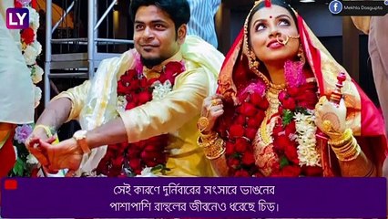 Durnibar Saha এর দাম্পত্যে চিড়ের নেপথ্যে রাহুলের প্রেমিকা? গুঞ্জন
