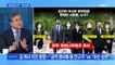 [MBN 뉴스와이드] 김건희 여사, 봉하마을에 지인 동행? "공적 행사에 왜 친구가" vs "무슨 상관"