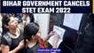 STET Exam 2022 cancelled by Bihar government with immediate effect | Oneindia News *News