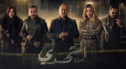 "التحدي"... قريباً مع بسام كوسا وستيفاني صليبا