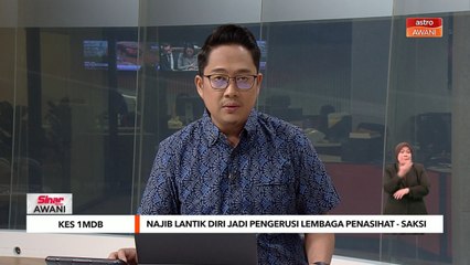 Kes 1MDB | Najib lantik diri sendiri jadi Pengerusi Lembaga Penasihat  - saksi