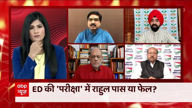 National Herald Case: Charan Singh Sapra said ED questioning a harassment with Rahul Gandhi | ABP News