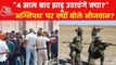 Why youth waiting for army recruitment angry with Agnipath?