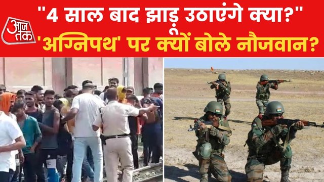 Why youth waiting for army recruitment angry with Agnipath?