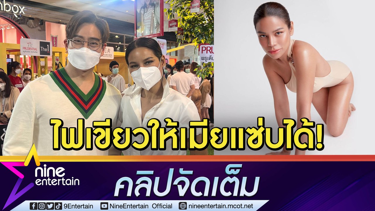 “หมอโอ๊ค” ไฟเขียว! ให้ “โอปอล์” แซ่บได้ มีเมาท์ลูกแฝด “อลิน-อลัน” กับความต่างสุดขั้ว (คลิปจัดเต็ม)