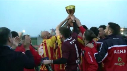 Τράπεζα Αίματος «Γιάννης Αγριόδημος»