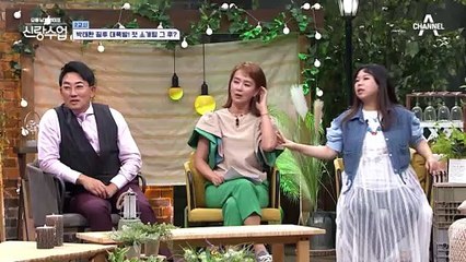 "우리가 뭘.. 들은 거야?" 사랑 앞에서 애교 폭발, 찐친 화나게 만든 태범의 행동?!