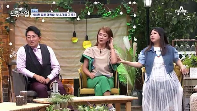 우리가 뭘.. 들은 거야? 사랑 앞에서 애교 폭발, 찐친 화나게 만든 태범의 행동?!