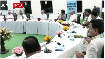 Sharad Pawar : நோ சொன்ன சரத் பவார்... ஷாக்கான எதிர்க்கட்சிகள்!கூட்டத்தில் நடந்தது என்ன?