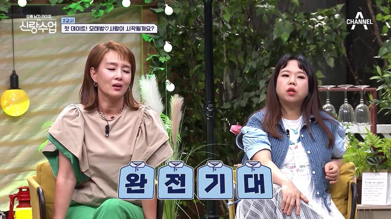 (역시 될놈될..) 커플 테니스 로망 실현, 비주얼까지 완벽한 사랑♥