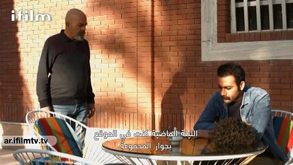 مسلسل "التربة الساخنة" الحلقة 28
