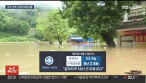 중국 남부 폭우피해 속출…