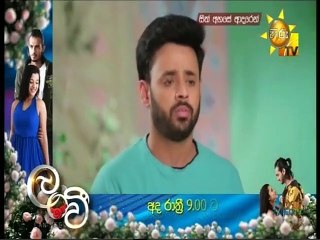 Sith Ahase Adaren (466) 15-06-2022