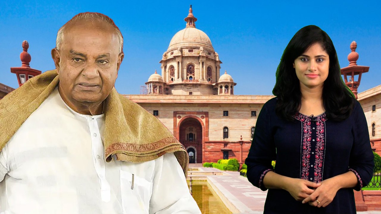 HD Devegowda ಭಾರತದ ಮುಂದಿನ ಪ್ರೆಸಿಡೆಂಟ್ ಆಗ್ತಾರಾ? | *Politics | Oneindia Kannada