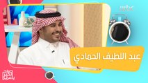 ماهي أسباب وأهمية تطبيق نظام الفصول الدراسية الثلاثة في السعودية