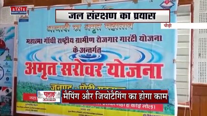 Uttarakhand News: भारत सरकार की टीम पहुंची पौड़ी जिले के 4 दिवसीय दौरा पर