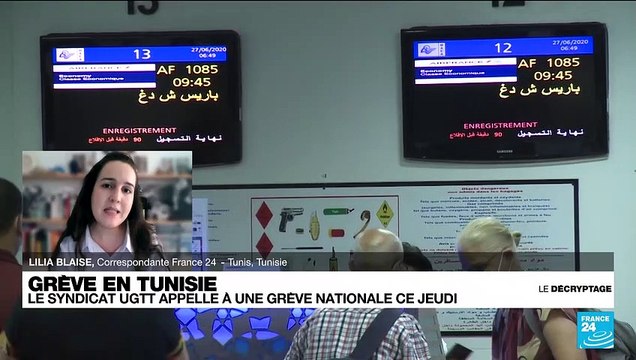 Tunisie : une grève générale devrait paralyser le pays à l'appel du syndicat UGTT