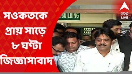 Coal Smuggling Case: কয়লাপাচারকাণ্ডে সওকতকে প্রায় সাড়ে ৮ ঘণ্টা জিজ্ঞাসাবাদ সিবিআইয়ের
