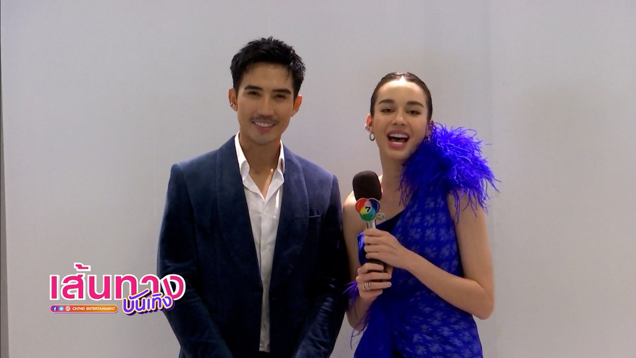 เส้นทางบันเทิง ประจำวันที่ 15 มิถุนายน 2565