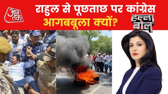 Halla Bol: Indecent remarks against PM after fierce protests