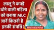 RJD MLC Munni Devi Rajak Property | Lalu Yadav | Tejashwi Yadav | वनइंडिया हिंदी | *News
