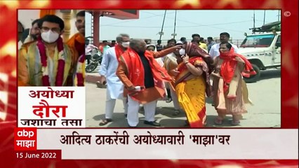 Aaditya Thackeray Ayodhya Special Report : अयोध्या दौरा, जशाचा तसा! आदित्य ठाकरे अयोध्या दौऱ्यावर