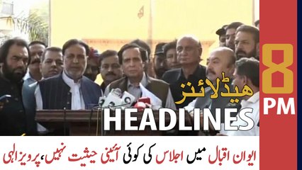 ARY News Headlines | 8 PM | 15th June 2022