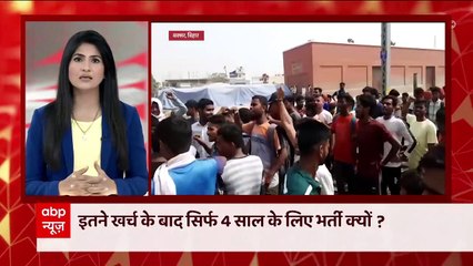 सरकार की Agnipath Scheme पर Retired अफसर क्यों उठा रहे हैं सवाल ?