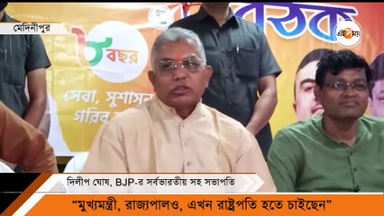 “মমতা রাজ্যপালও, রাষ্ট্রপতি-প্রধানমন্ত্রী হতে চাইছেন”