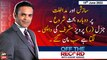 Off The Record | Kashif Abbasi | ARY News | 15th June 2022