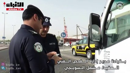 450 مخالفة أمن ومتانة في الري