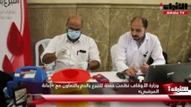 وزارة الأوقاف نظمت حملة للتبرع بالدم بالتعاون مع «إعانة المرضى»