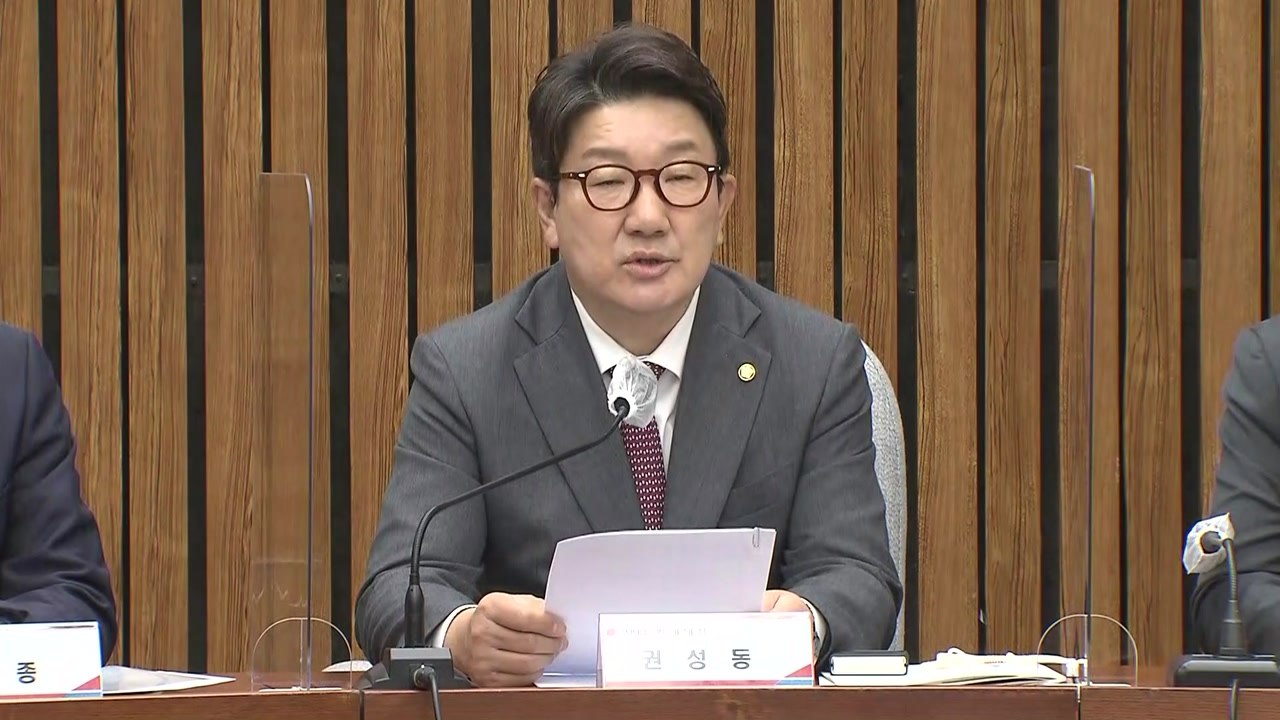 권성동 "文 정부 적폐청산 수사도 정치 보복이었나" / YTN