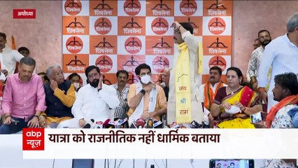 Aaditya Thackeray ayodhya visit : धार्मिक यात्रा में राजनीतिक शक्ति प्रदर्शन !