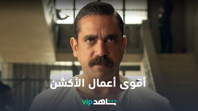 أفلام، مسلسلات و أنمي.. كل أعمال الأكشن عندنا